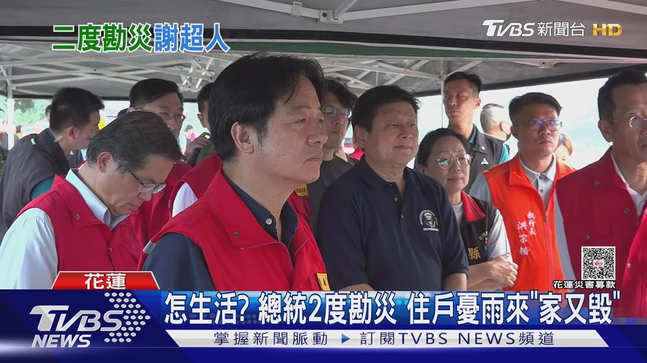 怎生活? 總統2度赴光復鄉勘災 住戶憂雨來「家又毀」
