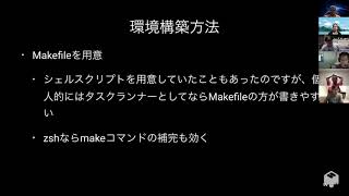 iPhone Dev Sapporo勉強会オンライン Sep, 2020
