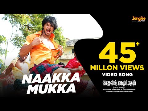 Naakka Mukka | Male Version | Video Song | Vijay Antony | Kaadhalil Vizhunthen | Nakul, Sunaina