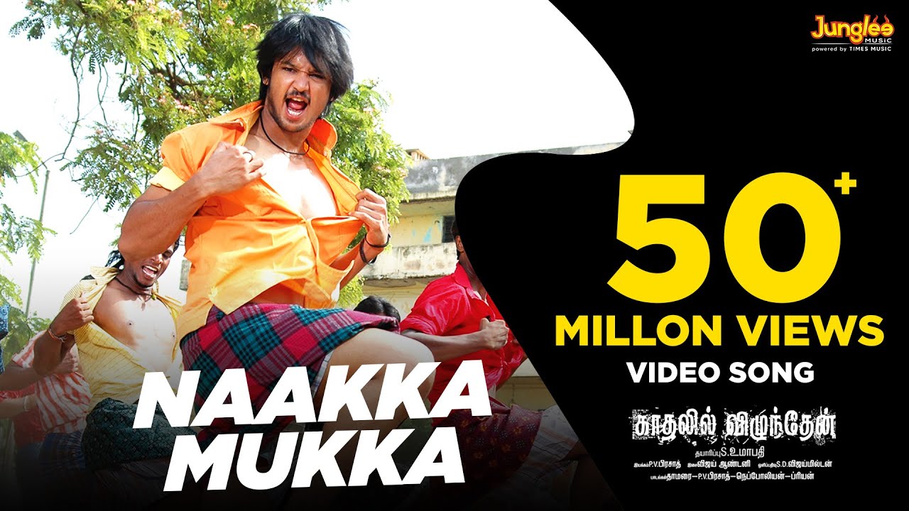 Naaka Mukka (Male) song lyrics
