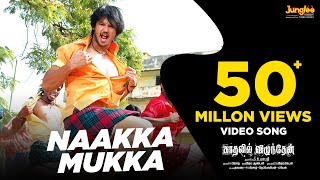 Naakka Mukka  Male Version  Video Song  Vijay Anto