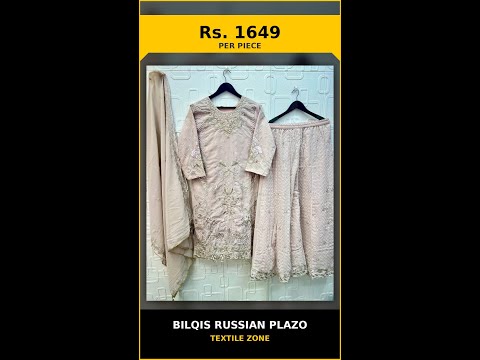 Bilqis Russian Plazo – product video thumbnail