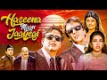 Govinda Hindi Comedy Full Movie Haseena Maan Jayegi 1999 Sanjay Dutt Karisma Kapoor