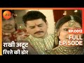 Rakhi Atoot Rishtey Ki Dor Hindi TV Serial Full Ep 12 Ayub Khan Nupur Zee TV
