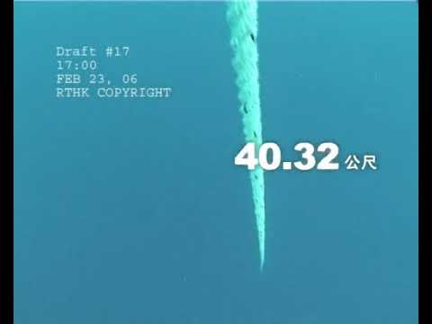 Japanese Destroyer Kuwa Wreck   Ormoc Bay   Philippines