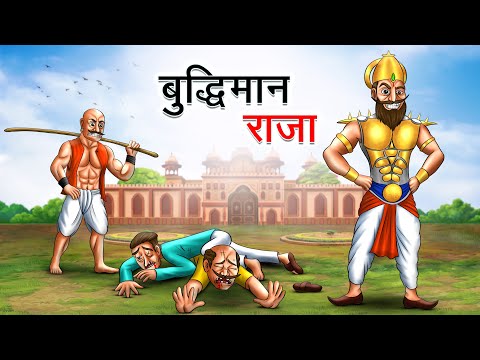 HINDI KAHANIYA Mp4 3GP Video & Mp3 Download unlimited Videos Download - HINDI KAHANIYA Mp4 3GP Video & Mp3 Download unlimited Videos Download -