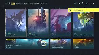 R6エクストラクション　SSGフルパ