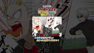 猫になったんだよな【葛葉/リゼ・ヘルエスタ/壱百満天原サロメ/にじさんじ/にじGTA/手描き】