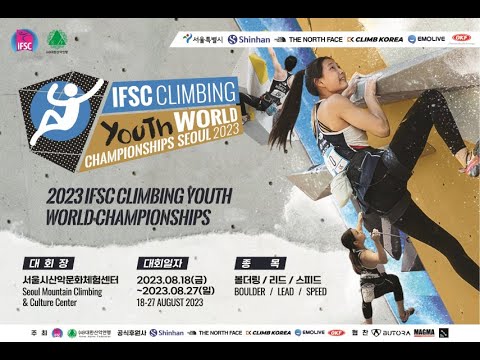 [2023 IFSC Youth World Championships] Women Junior, YouthA Route1