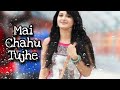 Mai Chahu Tujhe Tu Chahe Kisi Aur Ko Yaara Emotional Love Story