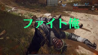 [BO6]ボロ負け2ガンズドミネーション