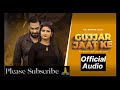 Gujjar Jaat Ke (Dj Remix) || Raj Baisoya & Harjeet Mann | Gujjar Song Dj remix 2023 | Harendra Nagar