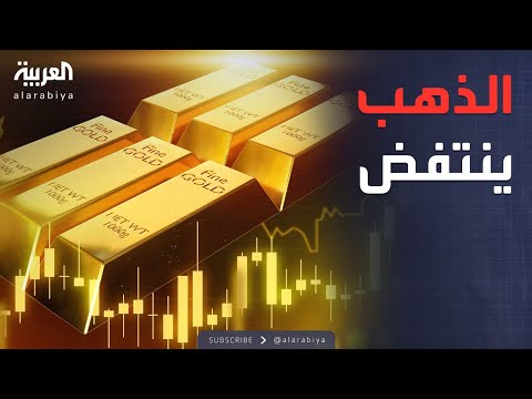 فيديو | الذهب يُحلق عالياً.. صعود مفاجئ وترقب لمحادثات أميركا والصين