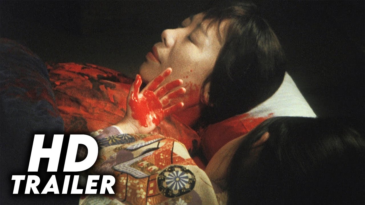 For My Daughter's 7th Birthday (1982) Original Trailer [FHD]