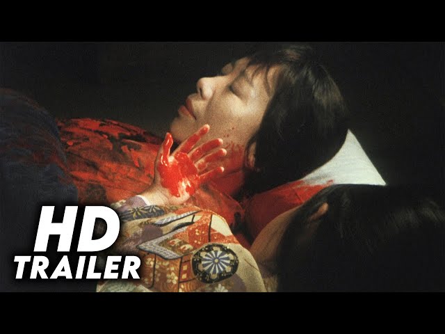 For My Daughter's 7th Birthday (1982) Original Trailer [FHD]