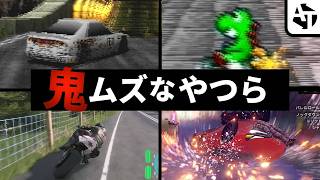 レースゲーム界の難しすぎる作品TOP15を決める