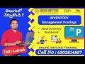 Tally Prime 2025 Inventory Management Transactions In Telugu