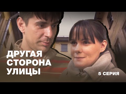 Episode 5 — Masha and Zhenya: making each other believe in themselves