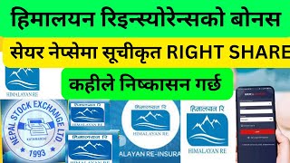 4% Bonus Shares of Himalayan Reinsurance Limited Listed in NEPSE. Himalayan Reinsurance Limited (HRL