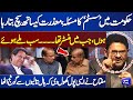 Must WATCH!! Miftah Ismail Exposed Major Corruption Scandal | Think Fest | Dunya News