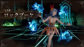 ロマンシングサガ2 リベンジオブザセブン　　難易度ロマンシング part3