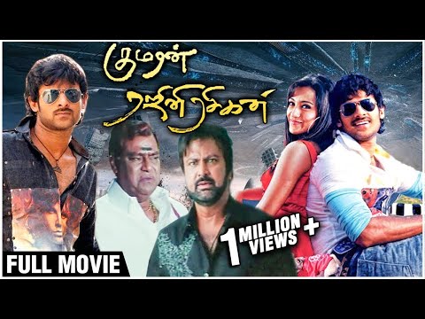 download lagu mp3 mp4 Kumaran Rajini Rasigan Tamil Full Movie Download, download lagu Kumaran Rajini Rasigan Tamil Full Movie Download gratis, unduh video klip Kumaran Rajini Rasigan Tamil Full Movie Download