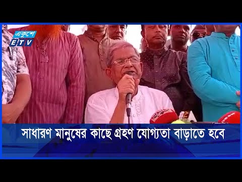 আওয়ামী লীগের মতো অন্যায়, অত্যাচার করলে কেউ টিকে থাকতে পারবে না