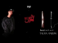 06 Balli Aur Mein Talha Anjum Prod By Jokhay