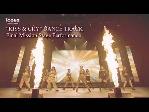 [iCON Z Girls Group Audition] "KISS & CRY" | Final Mission Stage Performance #iCONZ_GirlsGroup