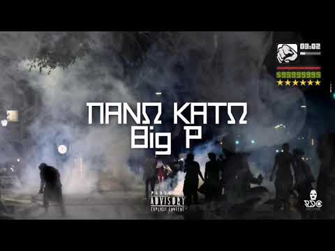 Big P - Πάνω Κάτω (prod. MalkiBeats)