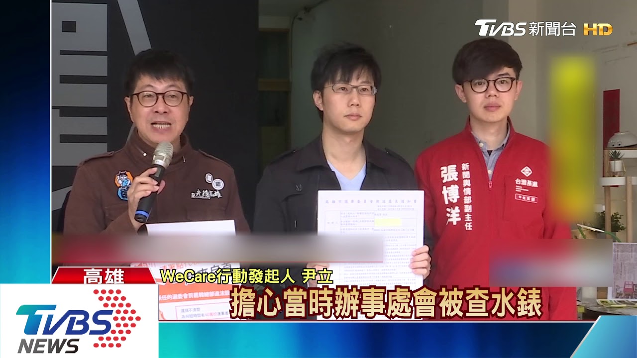 總部違法設置?罷韓批找碴 韓國瑜不回應