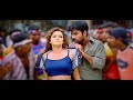 Ammadi Yamma Yammare Full Video Song Ai HD Veede Movie Songs Ravi Teja Reema Sen Chakri