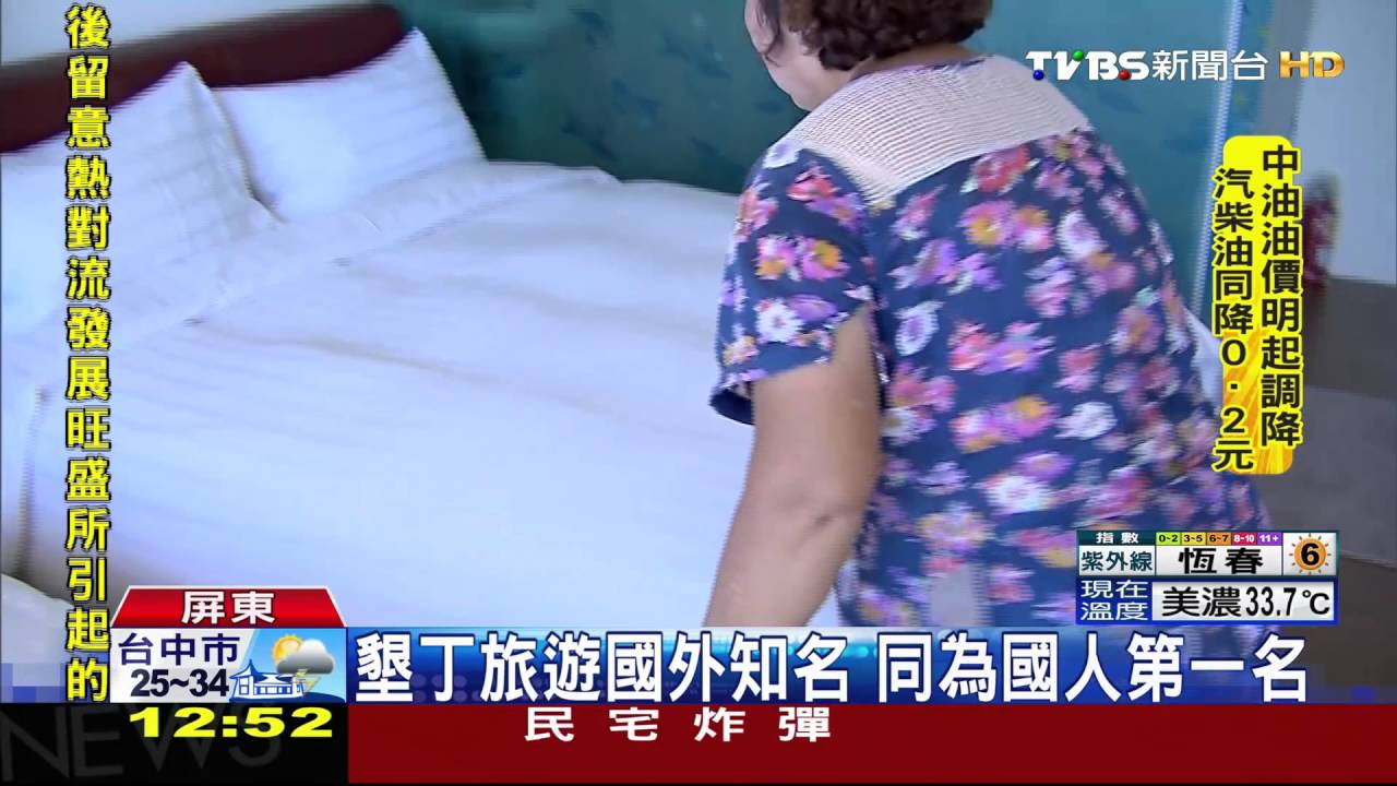 轟隆隆！大雨打冷氣　噪音擾！房客憤退房