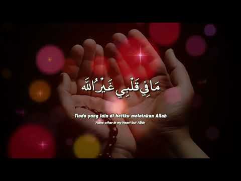 Zikir Munajat - Ustaz Dzulkarnain Hamzah Full Version