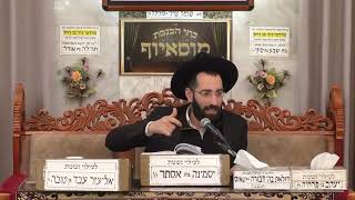 הרב נהוראי הלוי | אמונה ומוסר | מוסאיוף (בית הכנסת מוסאיוף - ערוץ חדש) - התמונה מוצגת ישירות מתוך אתר האינטרנט יוטיוב. זכויות היוצרים בתמונה שייכות ליוצרה. קישור קרדיט למקור התוכן נמצא בתוך דף הסרטון