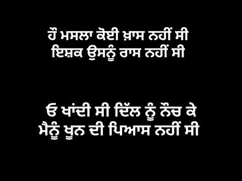 Kaonkeya wala veet baljit status black background/lyrics/latest punjabi song 2021