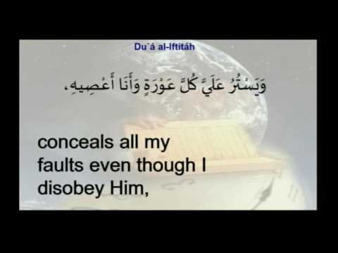 Dua Iftitah - Eve 26 Ramadhan 1438 - 21/06/2017