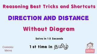 Direction and Distance | Reasoning Tricks in Tamil | SSC, Railways, Banking, Tnpsc, Tnusrb and all
