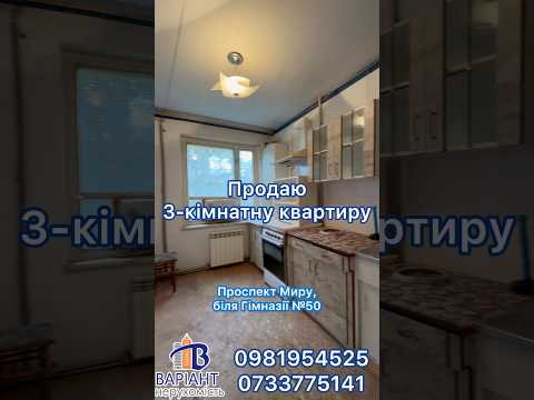 Дивитися відео