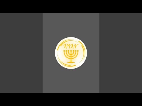 Ambassadors of YAH  is live! Q11-09 Shabbat