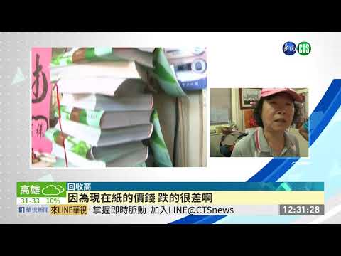 3 yuans por garrafa! 800.000 yuans