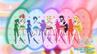 Download lagu 【Indonesian】Pretty Guardian Sailor Moon Cosmos Movie - Legenda Cahaya Bulan mp3 Download lagu 【Indonesian】Pretty Guardian Sailor Moon Cosmos Movie - Legenda Cahaya Bulan mp3