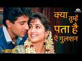 Kya Tumhe Batau Aye Gulshan 4K Dil Hai Betaab Udit Narayan Hit Songs 90s Romantic Songs