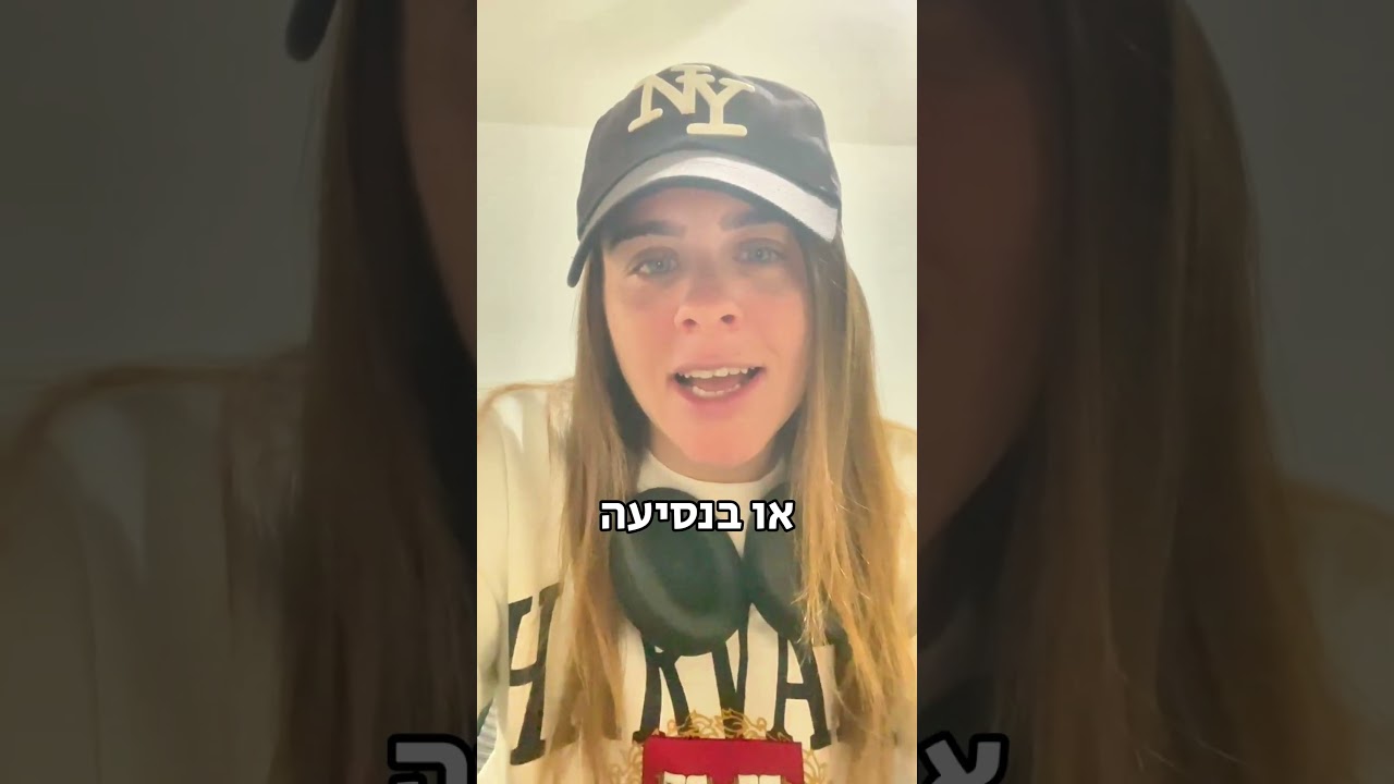 המלצה מאת עדי אנקונינה