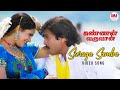 Seeraga Samba Video Song Kannan Varuvaan Karthik Manthra Goundamani LMMMusicOfficial ​