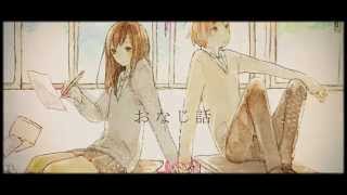 - 【オリジナルPV】おなじ話 歌ってみた【詠狸&Sou】