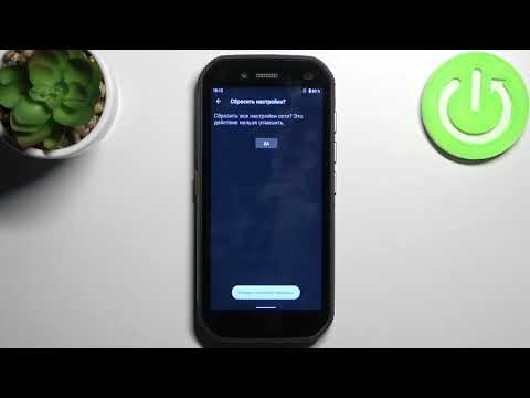 Как сбросить параметры сети на CAT S42 / Восстановления сетевых настроек CAT S42