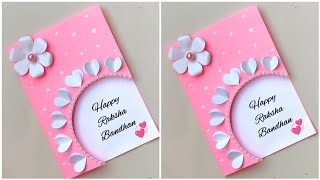 Raksha Bandhan Card/Raksha Bandhan Card making ideas/Raksha Bandhan Gift