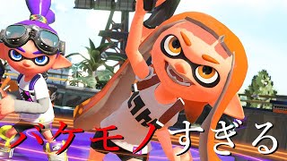間違いなくスプラ3で一番強い武器、誰もコイツには勝てない【Splatoon3】