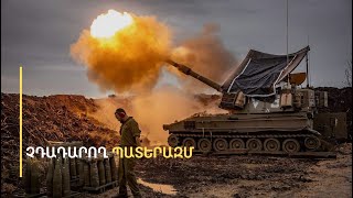 Իրանն օդանավերով փող ու ոսկի՞ է ուղարկել Լիբանան. բացահայտվել են «Հըզբոլլահի» ֆինանսական աղբյուրները